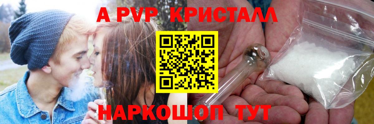 APVP мука Вольск