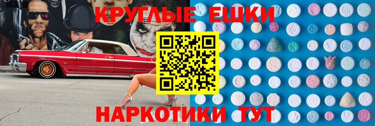 закладки  Вход с VPN  Вольск  Экстази 300 mg  ЭКСТАЗИ 