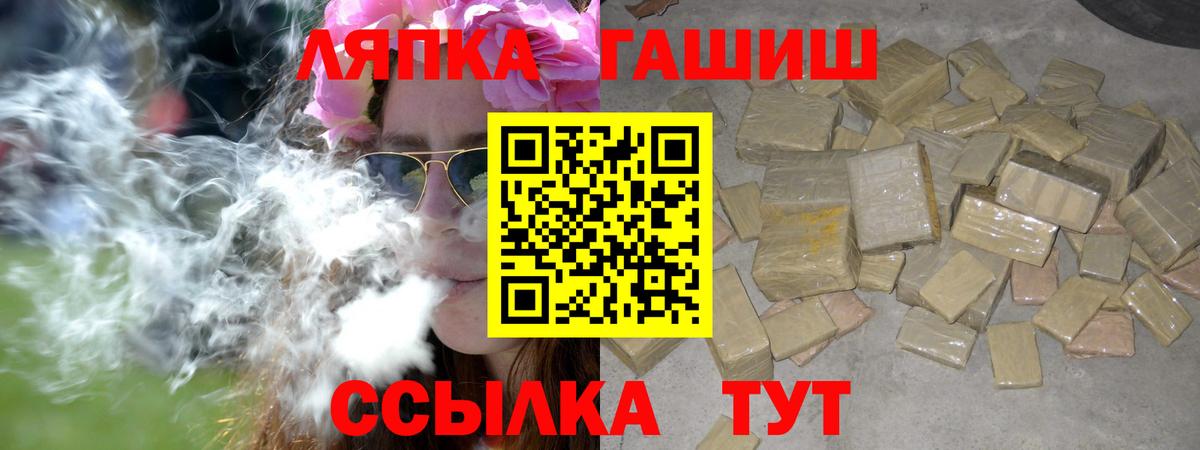ГАШИШ Изолятор  ГАШИШ Изолятор  Вольск  Вход с VPN 