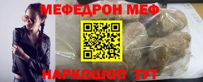 мдма Малоярославец