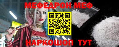 мет Малгобек