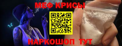 мдма Малоярославец