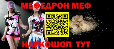 мет Малгобек