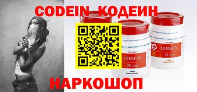 COCAINE Мариинск