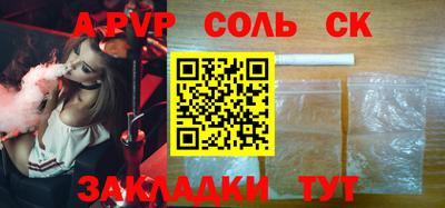 COCAINE Мариинск