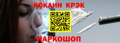 COCAINE Мариинск