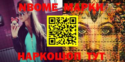 COCAINE Мариинск