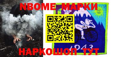 COCAINE Мариинск