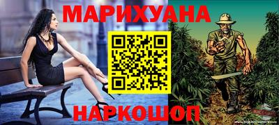 мет Малгобек