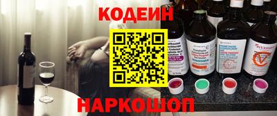 COCAINE Мариинск