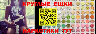 мдма Малоярославец
