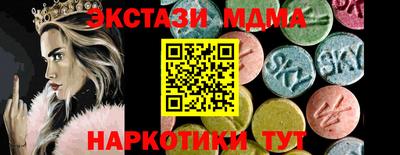 COCAINE Мариинск