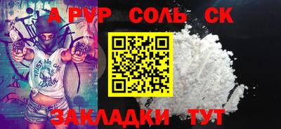 COCAINE Мариинск