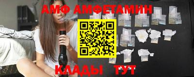 COCAINE Мариинск