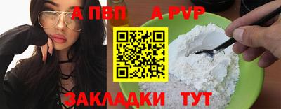 мет Малгобек