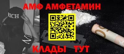 COCAINE Мариинск