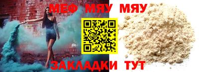 мет Малгобек