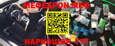 мдма Малоярославец