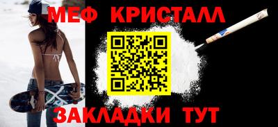 COCAINE Мариинск
