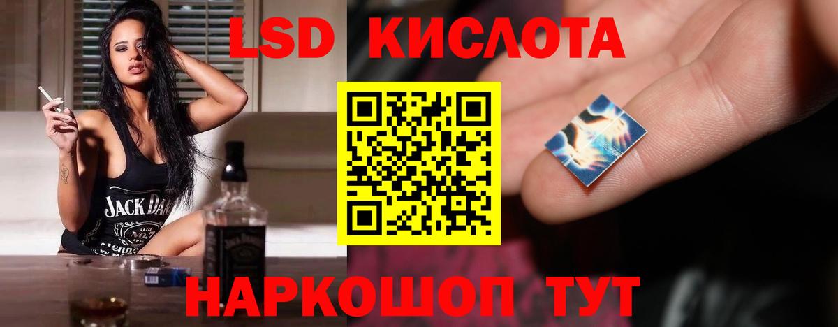 Лсд 25 экстази ecstasy Вольск