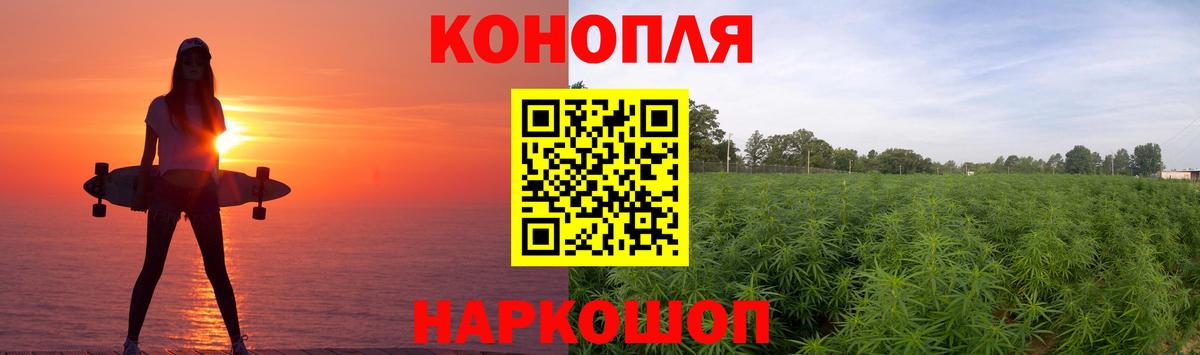 Канабис AK-47 Вольск
